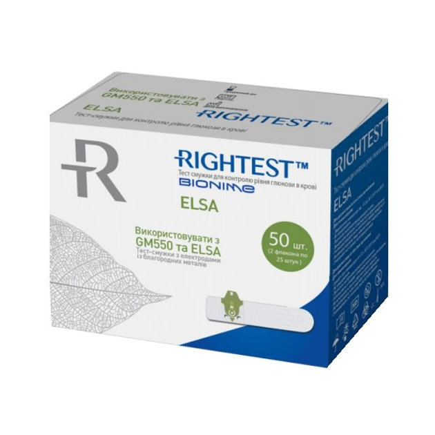 Тест-смужки Bionime Rightest GS550 і ELSA 50 шт - зображення 1