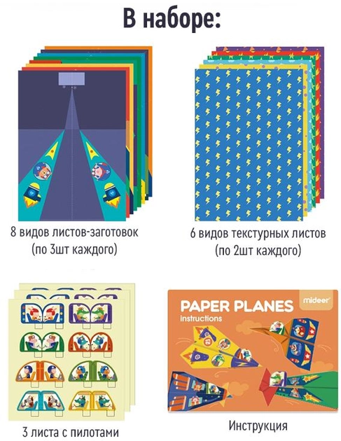 Оригами: Самолеты из бумаги. Практическое руководство