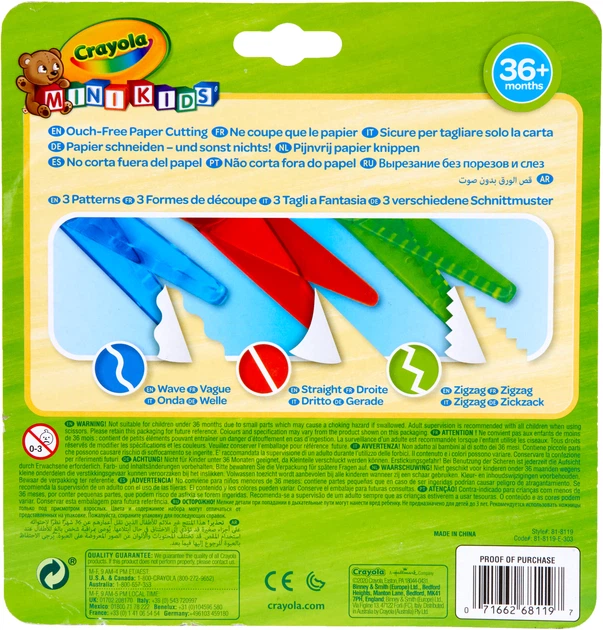 Набір ножиць Crayola Mini Kids 3 шт. (81-8119) (71662681197) - зображення 5