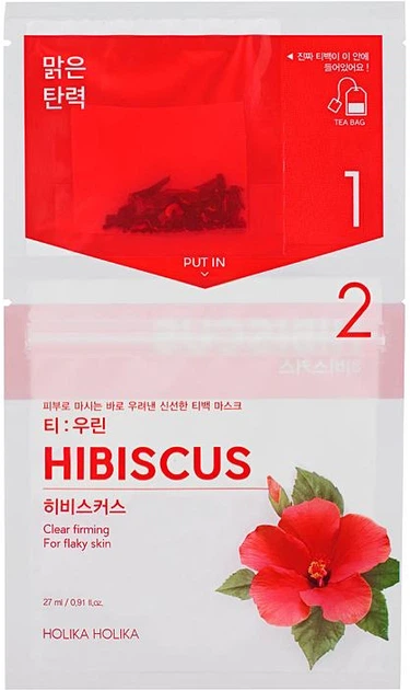 Чайная маска для лица Holika Holika Tea Bag Mask Гибискус 27 мл (8806334380502) - Фото 1 Чайная маска для лица Holika Holika Tea Bag Mask Гибискус 27 мл (8806334380502) - изображение 1