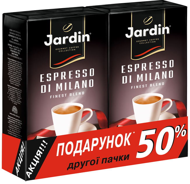 Купить Кофе молотый Jardin Espresso di Milano 250 г х 2 шт ...