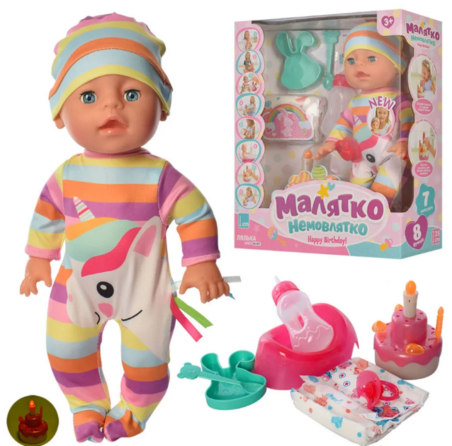 Пупс Baby Love BL023E LimoToy лялька 43 см 8 функцій з аксесуарами - Фото 1 Пупс Baby Love BL023E LimoToy лялька 43 см 8 функцій з аксесуарами - зображення 1