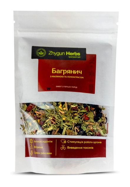 Чай трав'яний Zhygun Herbs Багрянич 75г - зображення 1