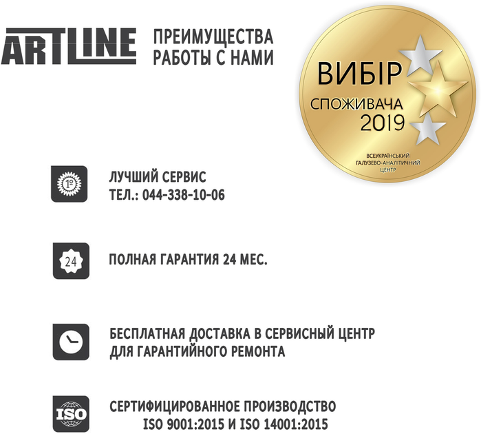 ARTLINE TvBox KM3 4/64GB Android TV 9.0 - зображення 8