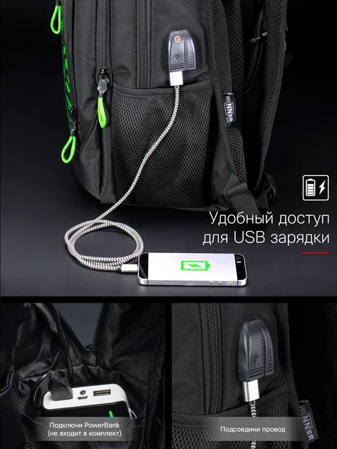 Рюкзак для подростков в школу черный с usb зарядным устройством для парней Winner / SkyName (90-108 R) - Фото 8 Рюкзак для подростков в школу черный с usb зарядным устройством для парней Winner / SkyName (90-108 R) - изображение 8