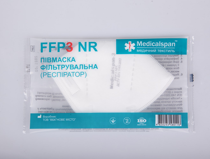 Респиратор Medicalspan с клапаном FFP3 пять слоев (KN95) - изображение 4