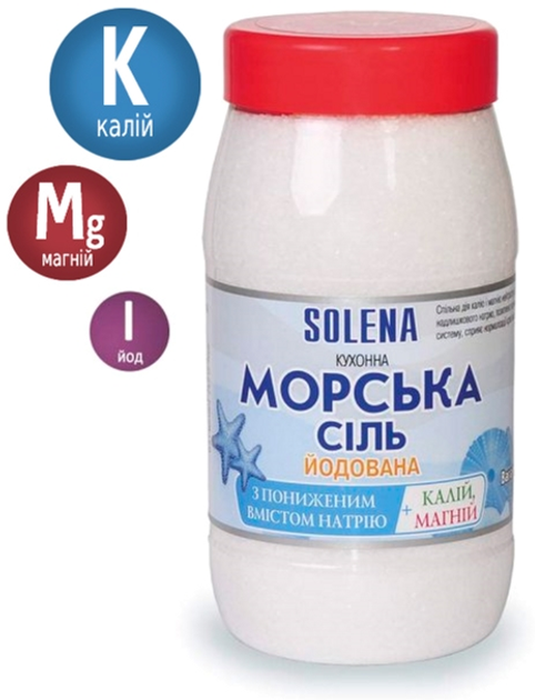 Упаковка морской поваренной йодированной соли SOLENA с пониженным содержанием натрия + калий + магний 700 г х 2 шт (4850174) - изображение 2