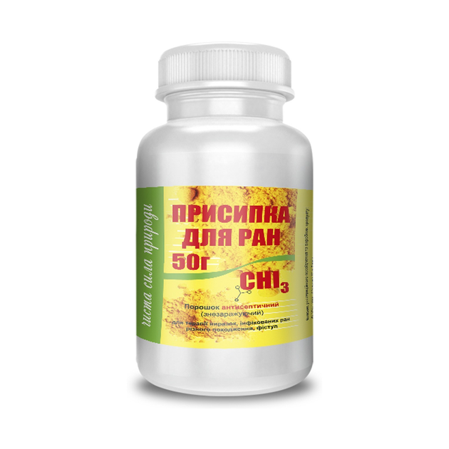 Присыпка с йодоформом для животных - ROZETKA | Купить недорого присыпку ...