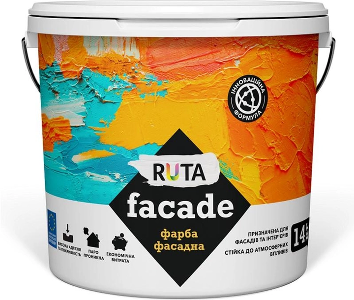 Краска фасадная Facade Ruta 1.4 кг Белая (4823048025073) - изображение 1