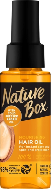 Масло для интенсивного ухода за волосами и защиты от секущихся кончиков Nature Box Argan Oil с аргановим маслом холодного отжима 70 мл (9000101620061) 
