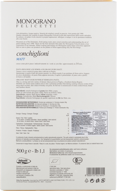 Макароны Felicetti Monograno Конкильони 500 г (8000755021895) – купить ...