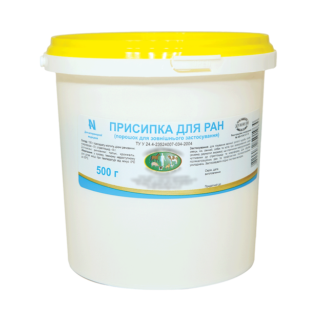 Присипка для ран 500 г - Фото 1 Присипка для ран 500 г - изображение 1
