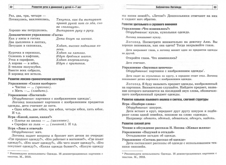 Любительское порно: Девочку по очереди