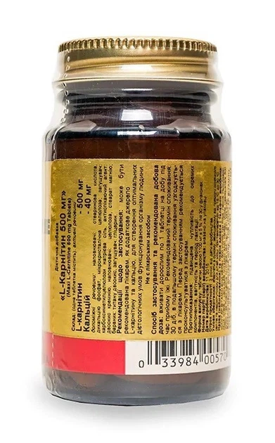 Аминокислота Solgar L-Карнитин 500 мг 30 таблеток Solgar L-Carnitine (5324857) - зображення 2