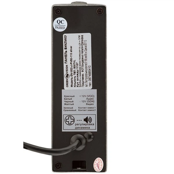 IP вызывная панель Green Vision GV-002-J-PV80-110 Silver (LP4359) - изображение 2