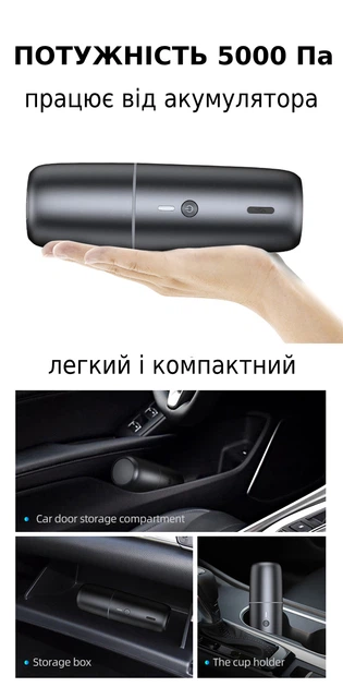 Автомобильный пылесос JZK Handheld Vacuum Cleaner портативный ручной мини авто пылесос с аккумулятором. Чёрный - изображение 13