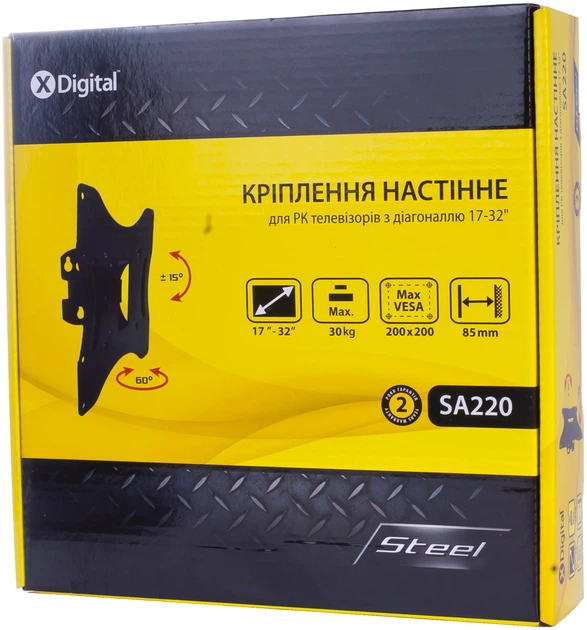 Кронштейн настінний X-Digital STEEL SA220 Black (6093239) - Фото 2 Кронштейн настінний X-Digital STEEL SA220 Black (6093239) - изображение 2