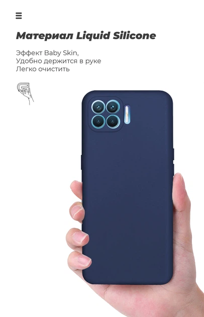 Чехол ArmorStandart ICON для OPPO Reno 4 Lite/A93 Camera cover Blue (ARM58461) - Фото 5 Чехол ArmorStandart ICON для OPPO Reno 4 Lite/A93 Camera cover Blue (ARM58461) - изображение 5