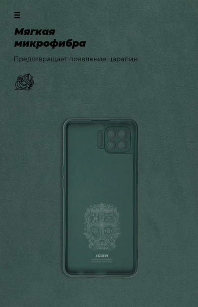 Чехол ArmorStandart ICON для OPPO Reno 4 Lite/A93 Camera cover Pine Green (ARM58514) - изображение 4