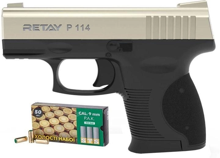 Пистолет сигнальный Retay P114 Satin + пачка патронов в подарок - изображение 1