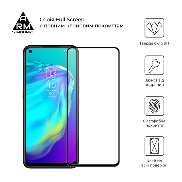 Защитное стекло для TECNO Pova (LD7), Full Glue, 2.5D, на весь экран, глянцевое, закаленное 9H, полная проклейка по всей поверхности, с черной рамкой, противоударное, ArmorStandart (ARM58472) - Фото 2 Защитное стекло для TECNO Pova (LD7), Full Glue, 2.5D, на весь экран, глянцевое, закаленное 9H, полная проклейка по всей поверхности, с черной рамкой, противоударное, ArmorStandart (ARM58472) - изображение 2
