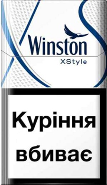 Винстон xstyle blue фото