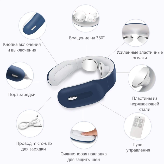 Электрический беспроводной smart массажер для шеи Kingsring с инфракрасными лучами, синий - изображение 3