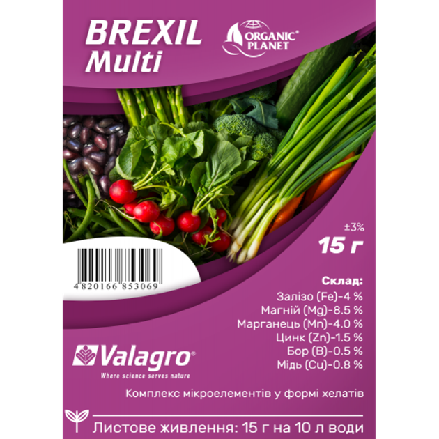 Удобрение Брексил Мульти (Brexil Multi) микроэлементы в хелатной форме Valagro / 15 г 