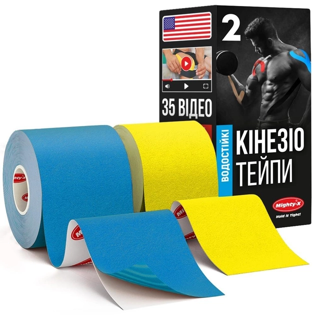 Кинезио Тейп з США (Kinesio Tape) - 2шт - 5см*5м Блакитний і Жовтий Кинезиотейп - The Best USA Kinesiology Tape - зображення 1