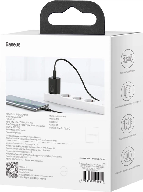 Ładowarka Baseus Super Silicone PD 25W (1Type-C) + Z kablem Type-C do Type-C 3A (1 m) (TZCCSUP-L01) - obraz 9