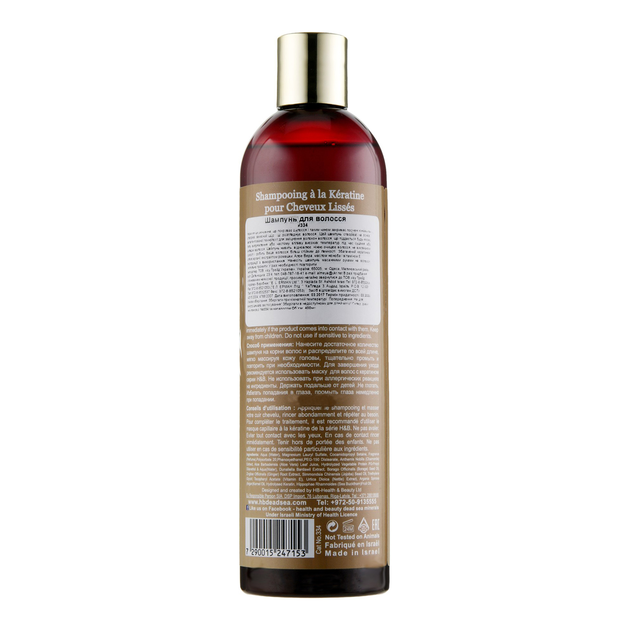 Шампунь для волос с кератином Health and Beauty Keratin Shampoo, 400 мл ...