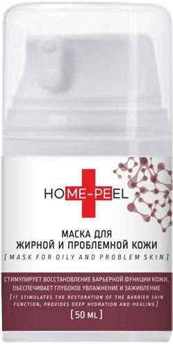 Маска Home-Peel для жирной и проблемной кожи 50 мл (4820208890366) 