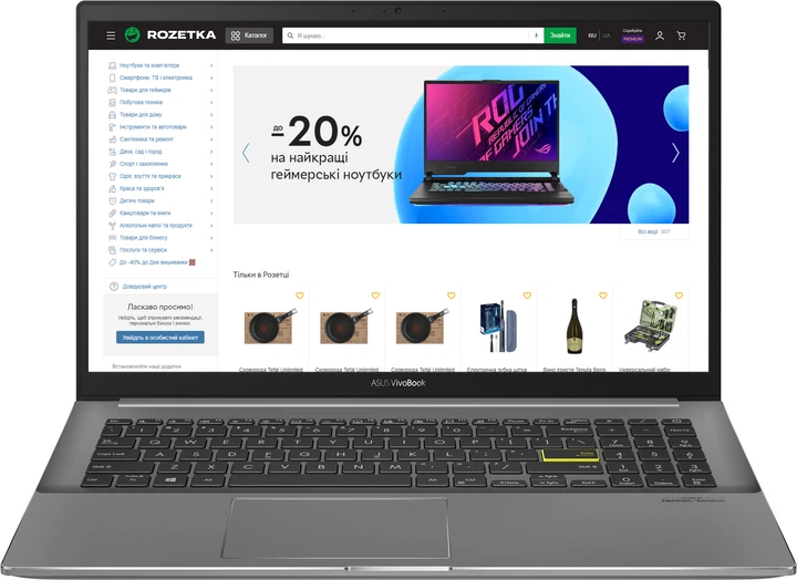 Ноутбук ASUS VivoBook S15 M533UA-BQ175 (90NB0TN3-M03210) Indie