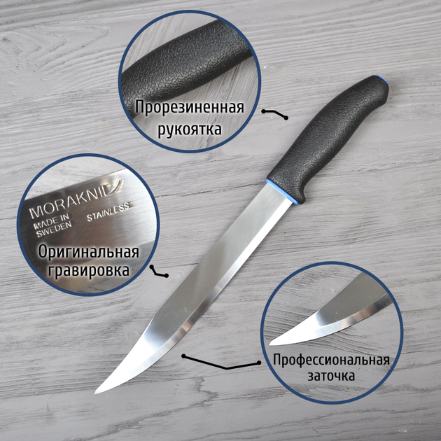 Нож фиксированный Mora 749 (длина: 335мм, лезвие: 205мм), черный/голубой - изображение 2