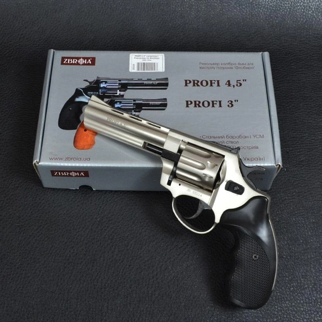 Револьвер під патрон флобера PROFI (4.5", 4.0 мм), сатин-пластик - зображення 11