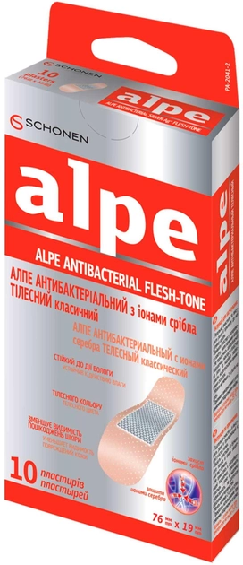 Пластырь Alpe антибактериальный с ионами серебра телесный классический 76х19 мм №10 (000000741) - изображение 1