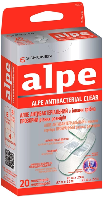 Пластир Alpe прозорий антибактеріальний з іонами срібла різних розмірів №20 76х19 / 57х16 / 22х22 мм (000000218) - зображення 1