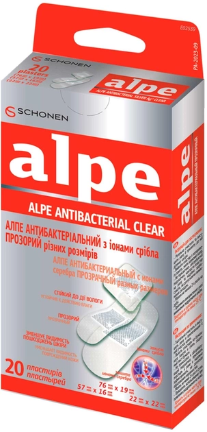 Пластырь Alpe прозрачный антибактериальный с ионами серебра разных размеров №20 76х19 / 57х16 / 22х22 мм (000000218) - изображение 2