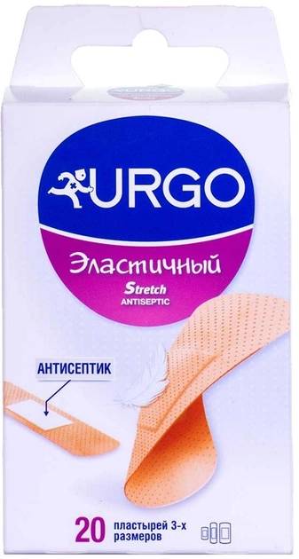 Пластырь Urgo эластичный с антисептиком №20 20х40 / 34х72 мм / 20х72 мм (000000050) - изображение 1