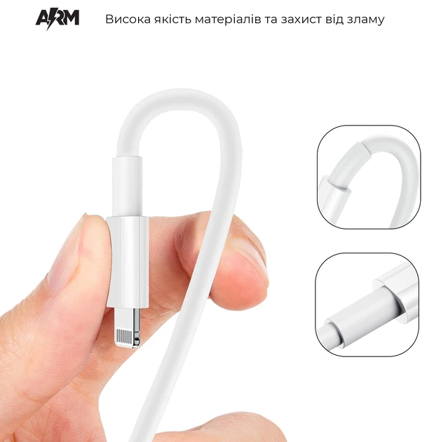 Кабель ArmorStandart AMQGJ2 Lightning - USB Type-C 1 м White (ARM58524) - изображение 3