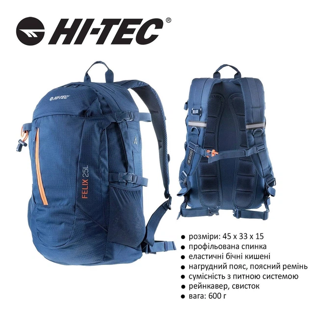 Рюкзак Hi-Tec Felix 25L Синій (FT.020.11-blue-25) - Фото 2 Рюкзак Hi-Tec Felix 25L Синій (FT.020.11-blue-25) - изображение 2