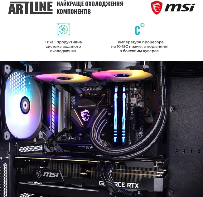 Компьютер ARTLINE Overlord DRAGONv22 - изображение 6