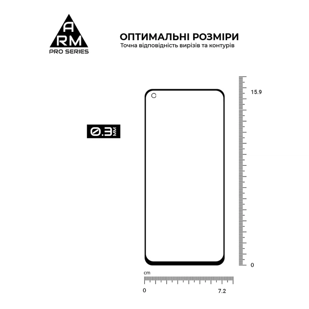 Захисне скло на OnePlus Nord N100 (BE2013) з олеофобним покриттям, Pro, повне проклеювання, антистатичний і пиловідштовхуючий шар, 9H, самоклеючеся, 2.5D, на весь екран, антистатичний клей, ArmorStandart (ARM59364) - зображення 3