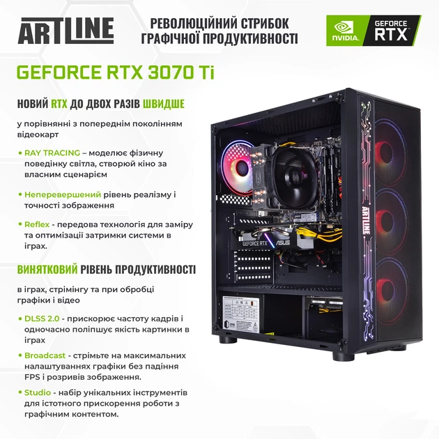 Компьютер ARTLINE Gaming X77 v56 - изображение 3