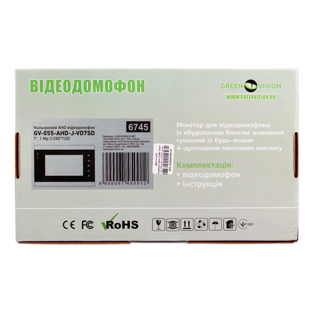 Цветной AHD видеодомофон GV-055-AHD-J-VD7SD silver - изображение 10