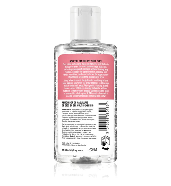 Гель для бережного удаления макияжа глаз Soap & Glory Puffy Eye Attack Make-up Remover 150 мл - Фото 2 Гель для бережного удаления макияжа глаз Soap & Glory Puffy Eye Attack Make-up Remover 150 мл - изображение 2