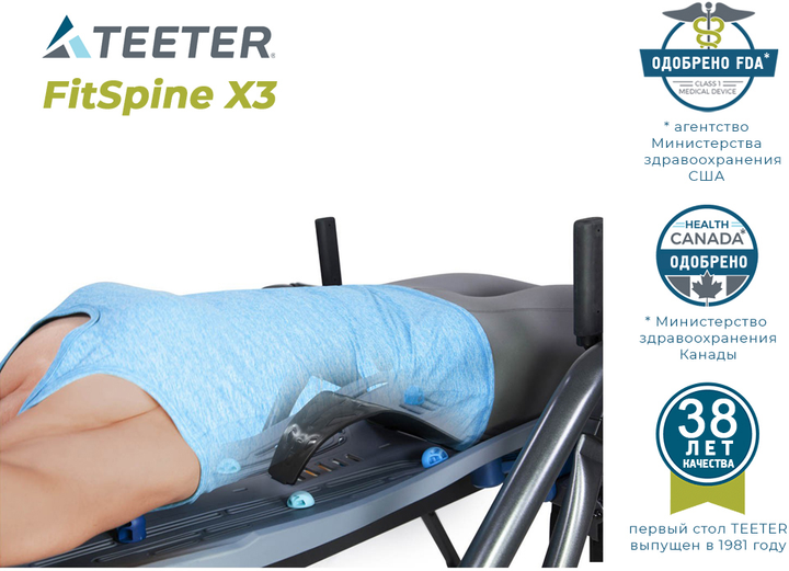 Інверсійний стіл Teeter FitSpine X3 механічний - зображення 4