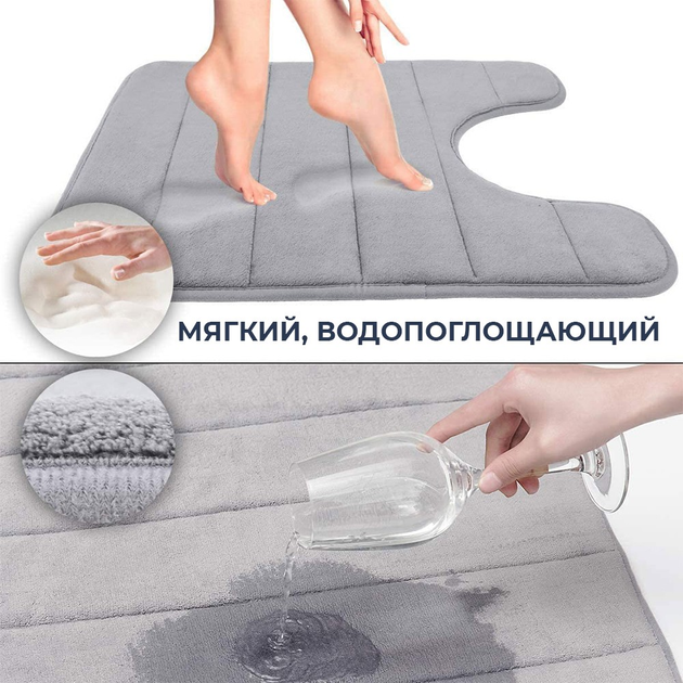 Современный коврик для ванной и туалета с эффектом памяти - U-образный ...