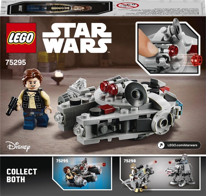 Конструктор LEGO Star Wars Мікровинищувач Тисячолітній сокіл 101 деталь (75295) - зображення 9