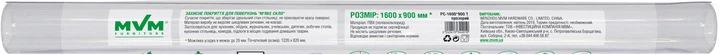 Защитное покрытие для поверхностей MBM HOME Мягкое стекло 1 мм прозрачное 90 х 160 см (PC-1600*900 T) - изображение 3